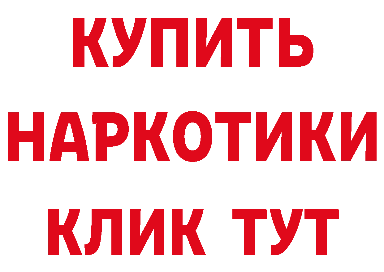 МЯУ-МЯУ 4 MMC сайт площадка блэк спрут Новомичуринск