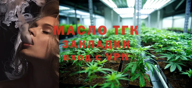 blacksprut онион  Новомичуринск  Дистиллят ТГК THC oil 